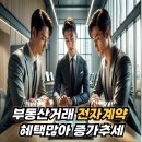 주연부동산중개사무소 이미지