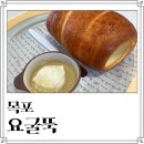 연산백련로 | 목포 또간집 카이막이 맛있는 카페 요굴뚝 내돈내산 솔직후기