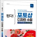 포토샵디자인 이미지