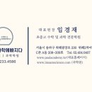 수학의신과학에빠지다