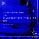 타조건 ① | 공포의 주둥아리같은데 뱉은 말 주워담지안는게 정말줏대잇어보임 이미지