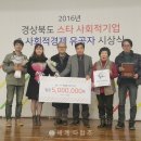 온누리영농조합법인