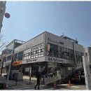 강호합기도장 이미지