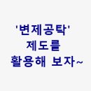 흥덕IT밸리부동산중개 이미지