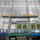 경희백제한의원 이미지