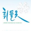한국인견패션연구원 이미지