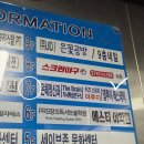 파리바게트 상동점 | [경기/부천] 부천상동피부관리 델루아 에스테틱, 작은 얼굴 라인을 위한 정성스러운 관리 후기