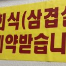 탁골 이미지