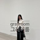 그레이룸 플리츠 가디건, 플리츠 반목 하프티 후기