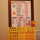 최가네낙지마당 이미지