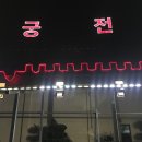 대호장여관 이미지