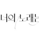 마이노래시대 이미지