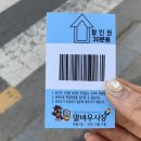 행운분식말바우점