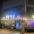 1도씨맥주 이미지
