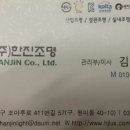 한진전기조명 이미지