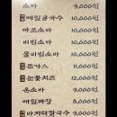 황제소바
