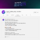 채널샵 이미지