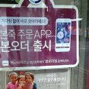 본죽 논산취암점 이미지