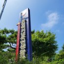 대구 올림픽기념국민생활관 후기