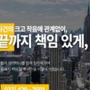 인석법률사무소
