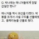 만듦
