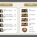 필드키친 이미지