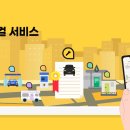 주식회사 마이로컬