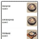 이학갈비 이미지