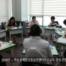 하늘꿈깨알코칭심리센타 이미지