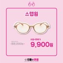 트렌디스텝 이미지