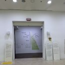 시립미술관 상설 전시 | 영혼을 울리는 바람을 향하여 / 서시 : 별을 노래하는 마음으로] 서울시립미술관 상설 전시, 기념품 샵