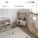 아기 플래이메트 + baby room 팝니다 (450$) 이미지