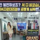 다원대리점