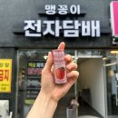 붐컴퍼니