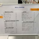 널커피(NULL COFFEE) 이미지