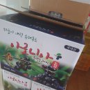 눈에 좋은 사과 아로니아즙 판매합니다. 이미지