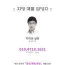 개금1치안센터 이미지