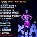 진영헬스장 진영헬스 진영pt 회원님들의 현실적인 한달 pt 변화 과정! 진영피티