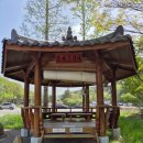 마동 탑마을 이미지