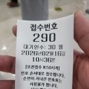 한영한마음아동병원 이미지