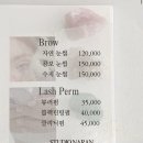 나란(NARAN) | 구리 속눈썹펌 잘하는 곳, '스튜디오 나란'에서 받은 솔직 후기