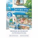 바다가1 이미지