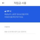 앱패널 이미지