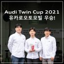 유카로오토모빌사상아우디서비스 이미지
