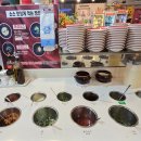 충칭훠궈마라탕 이미지