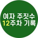 존프랭클 수원주짓수던전 이미지