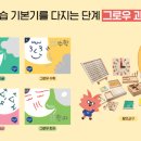 구지초등학교(병설) 이미지