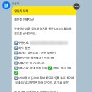 번도 | 일본 나고야 3박 4일 무제한 데이터 eSIM 사용 후기 - 한 번도 안 끊김