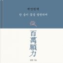 나눔의 집 이미지