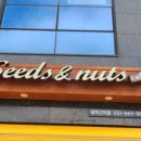 씨드앤너츠평택고덕점 이미지